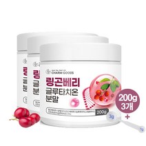 링곤베리 글루타치온 비타민 효모 피부 분말 가루 핀란드, 3개