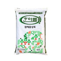 SN월드 배양토 분갈이흙 한아름 원예용 상토 50리터, 2개