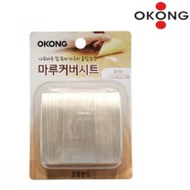 화이트 목재 흠집보수제 우드스틱 강마루메꾸미 강마루찍힘보수 강화마루메꾸미