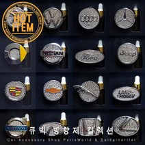 지프 방향제 로고 큐빅 송풍구 디퓨저 인테리어 굿, 03. Volkswagen