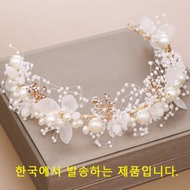 라온드레스 웨딩헤어핀 한복머리장식 혼주올림머리장식 헤어밴드 웨딩헤어밴드 머리장식 헤어장식-8