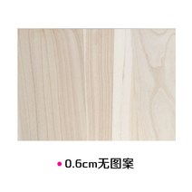 태권도 송판 격파 목판 공연 복싱 훈련 가라테 용, 01 두께≈0.6cm무(無)그림