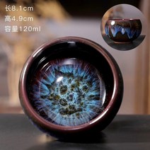 계영배 찻잔세트 도자기찻잔 중국어 가마 변경 세라믹 Jianzhan 차 컵 레트로 Temmoku 유약 찻잔 블루 도자, 28 28-8.1x4.9cm 120ml
