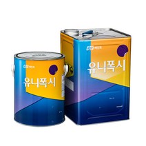 KCC 에폭시 무용제 / 유니폭시레진몰탈-회색 16.97KG