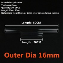 2PCS OD 16mm ~ 110mm 높은 투명 아크릴 튜브 물고기 탱크 수족관 플렉시 유리 튜브 정원 관개 물 공급 파이프, 20CM(7.87ft), 2PCS_O.D 16mm