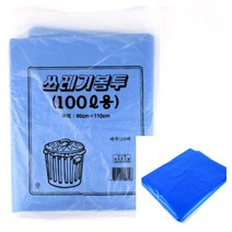 쓰레기 봉투 100L 50매 1봉 90X110CM 청색 업소용비닐봉투 대형쓰레기봉투 산업용쓰레기봉투