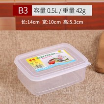 직사각형 플라스틱 2021 꾸러미 h투명 도시락 냉장고정리, T02-B타입 B3 0.5리터 비교 B타입