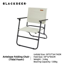 키가 큰 사람들을위한 blackdeer 캠핑 의자 접는 의자 육군 색상 철 브래킷 여행 휴대용 강한 의자 곰 120kg, Tidal Foam