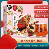 인삼 당귀 장미차 여아 보혈 보양 건강 티백 여아 꽃차, 1개, 20개입, 16g