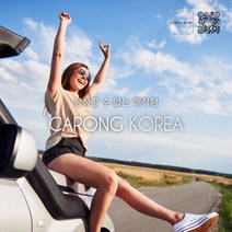 [대전세종] 자동차에바크리닝 출장시공 / 에바크리닝 자동차에어컨냄새 에프터블로우 차량에어컨냄새 자동차에어컨필터 / 자동차 공조시스템 관리전문기업 (주)카롱코리아 본사직영, 쌍용