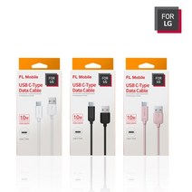 (FOR LG USB TO C타입 고속충전 케이블 1M (LGT-RDC01 (블랙 케이블/블랙/타입/고속충전