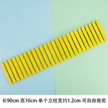 마당울타리 방부목울타리 텃밭울타리 화단울타리 마이크로 풍경 장식 원예 미니 작은 즙이 많은 화분 실내 원예 식물 코너, 90cm10cm 노란색 울타리 1개