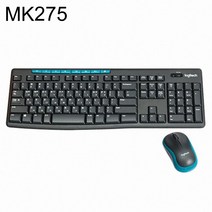 키보드+마우스무선 세트 MK275 (블랙) 키스킨 미포함