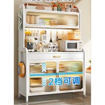팬트리장 화이트 홈 카페장 찻장 부엌 주방 수납장, T