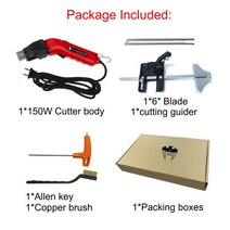 진동폼롤러 전동 폼롤로 원형 모빌리티 폼커터 나이프 110 ~ 240V 전기 폴리스티렌 커팅 머신 휴대용 스티, 06 KS150 G04