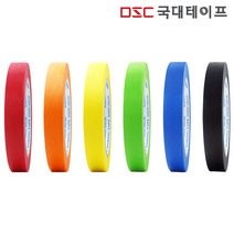 [당일발송] 마스킹테이프 컬러 종이테이프 커버링 15mm X 10M 8개입, 황색(8개입)