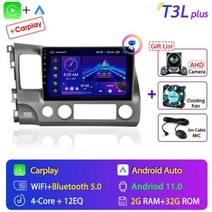 Srnubi자동차 스테레오 라디오 안드로이드 11 혼다 시빅 8 2005 2012 용 멀티미디어 비디오 플레이어 내비게이션 GPS 2 Din 4G 와이파이 오디오 DVD, CHINA_T3L plus-Fan-Camera, T3L plus-Fan-Camera