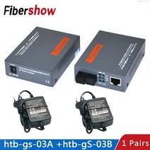 광파워미터기가비트 광섬유 미디어 컨버터 HT-GS-03 1000Mps 단일 S 포트 외부 전원 공급 장치, 01 with 3KM modu