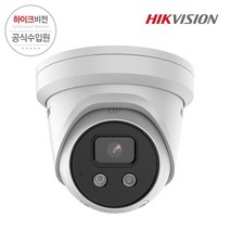 하이크비전 DS-2CD2386G2-I 2.8mm 다크파이터 8MP IP 네트워크 돔 카메라