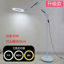 기본형LED스탠드 반영구조명 미용 링라이트 속눈썹, 화이트업그레이드35W 팔레트
