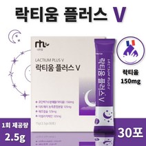 잠들기 전 락티움 30포 1개월분 . 프랑스 락티움 해조 칼슘 미셀라 카제인 타트체리 함유 남성 여성 주부 노인 시니어 부모님 할머니 할아버지 잠자기 전 한 포, 1통