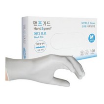 핸즈가드 메디프로 진료용 파우더프리 니트릴글러브 100매/1팩, 메딕화이트, S