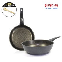 [1+1] 국내산 대만 수출 브랜드 원더마마 프라이팬 28cm+궁중팬 28cm 2종세트 사은품 증정 ( 평일 오후 4시 이전 주문건 당일 발송 )