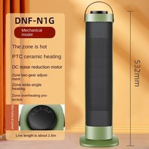 Vertical Electric Heater Fan PTC Ceramic Sheet Warm Air Blower Home Office Desk Small Solar Househol, 03 C-mechanical_06 KR