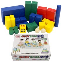 10000 여러가지모양 / 여러가지입체도형 도형공부 도형쌓기