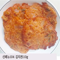 [우리홈메이드푸드] 싸고 맛있고 영양까지 풍부한 110가지 우리집반찬, 104번