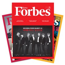 브랜드없음 월간잡지 포브스코리아 06개월 정기구독, 08월호