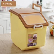 JUSEN 쌀통 10kg 15kg 25kg 쌀보관통 곡물통 사료통 잡곡통, 25kg 황색