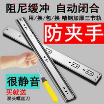 서랍레일 궤도 댐퍼 스텐레스 33단 키보드 롤러볼 가이드 미끄럼틀 가구 활강로 도르래 2622370763, 18 인치 =45 센치 (블랙 스틴