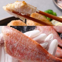 생선구이 손질 빨간생선 붉은 볼락 금태구이 1kg 8-10 마리 내외