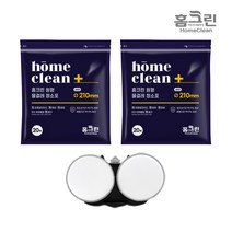 홈크린 [210mm] 원형 물걸레청소포 휴스톰 스윙 무선물걸레청소기 호환제품 세트구성, 1세트, 01_일반형(20매)x2팩+전용부착패드x1개