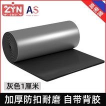 스크린골프 메모리폼 충돌 방지 벽지, 그레이 [두께 1cm], 길이 2m x 폭 1m