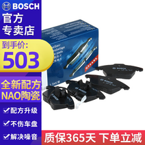 앞 브레이크 패드 적합 대중 투예 포르쉐 MACA N 카이엔 아우디AG Q730T3642 박세 762949092, 앞바퀴 4피스