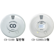 캠핑일산화탄소경보기 국산 감지기 소방인증 캠핑고리 파우치 건전지 무료증정 지닉스 CD-S100/CD-S200 보일러실, CD- S100 일반형