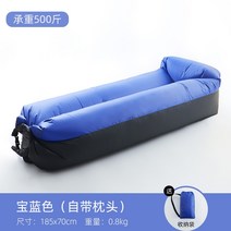 각도조절 접이식 좌식의자 야외 그물 레드 게으른 사람 풍선 소파 에어 매트리스 싱글, 사파이어 블루 모자이크 칼라베개 210t 폴리에스