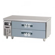 라셀르 1200 낮은서랍 테이블 냉장고 LCBD-1224RG 2단형 서랍 2EA 간냉식 냉장고 박사