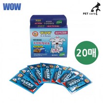 와우 이크린 20매 구강청결 손가락티슈, 상세페이지 참조, 상세페이지 참조