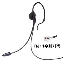 전화기헤드셋POLYCOM폴리콤IP330/IP550/IP650/VVX250/VVX300/VVX450/VVX500/VVX600/CX100/CX200/300/CX500/CX600, OP-103E이어셋