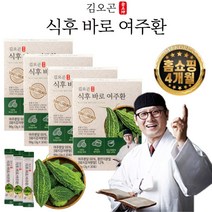 [홈쇼핑 히트 상품] 김오곤 식후 바로 여주환 4개월분+체험분 10포 스틱형 국내산 여주 돼지감자