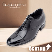 6cm 키높이 정장구두 ----천연소가죽+에어쿠션 부착 국산 남성 수제화 KDG606006K 구두마루