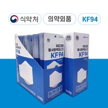 KF-94 위드크린 황사방역 마스크 대형 10매 50매 100매
