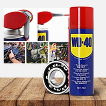 WD40 (78ml) 윤활방청제 녹방지스프레이 방청윤활제 자동차녹제거, WD 40 SS(450ml)