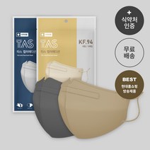 타스 마스크 타스플러스 KF94 인증 컬러마스크 새부리형 대형 그레이 / 베이지 100매 (5매입 지퍼백 20팩) 귀편한마스크 숨쉬기편한마스크 자연스러운 핏좋은 마스크, 크림베이지(100매) 5매입 X 20팩