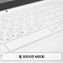 [KT알파쇼핑]델 프리시전 M5530 말싸미키스킨, 블랙_W59CBC1_수량_상세페이지참조, 블랙_W59CBC1