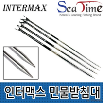 인터맥스 민물낚시 받침대 줌 사이즈1단~5단