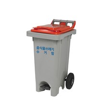리빙플랜 다용도분리수거함 페달형 60L, 뚜껑-주황색, 1개